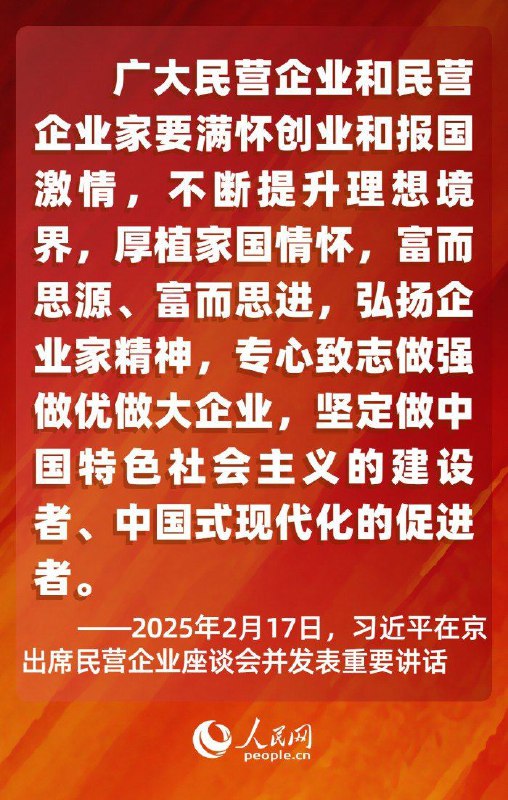 1. 党和国家对民营经济发展的基本方针政策，不能变，也不会变