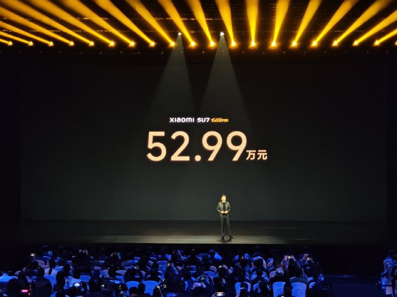 小米SU7 Ultra发布：定价52.99万元，10分钟预定破6900台2月27日晚间，小米正式发布小米SU7 Ultra，定价52.99万元，较去年81.49万元的预售价大幅降低