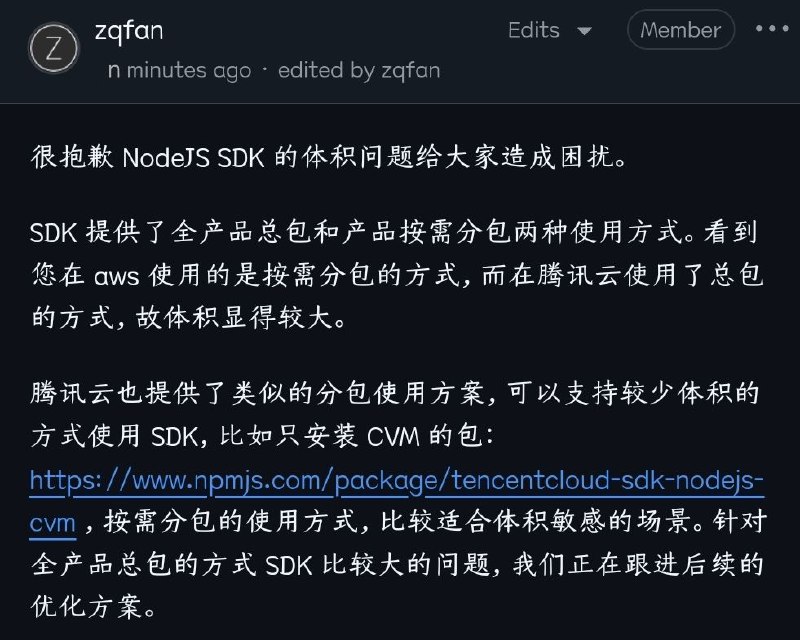腾讯云回应SDK体积问题Tencent Cloud 组织成员通用产品部运维总监范志强就 NodeJS SDK 的体积问题给大家造成困扰致歉，并表示 SDK 提供了全产品总包和产品按需分包两种使用方式