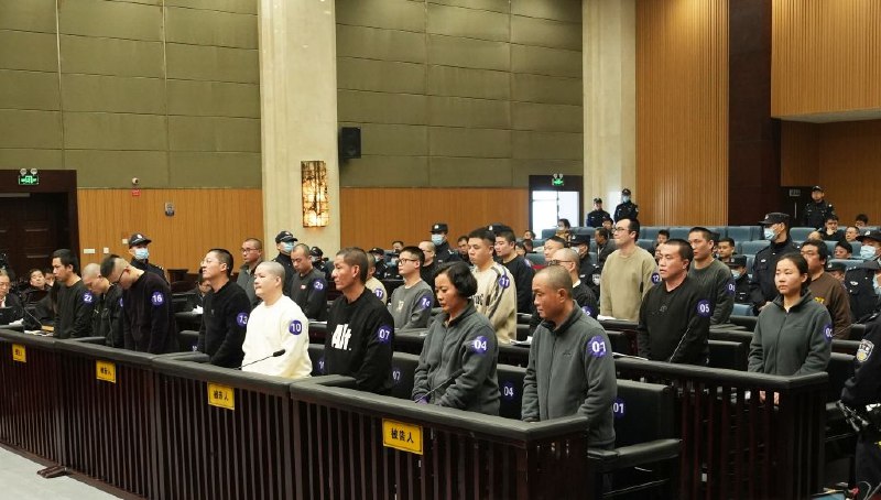 明家犯罪集团主案一审开庭2月14日至19日，浙江省温州市中级人民法院一审公开开庭审理明家犯罪集团案件，23名被告人被指长期实施跨境电信网络诈骗、故意杀人、故意伤害、非法拘禁、开设赌场、贩卖毒品、组织卖淫等犯罪活动