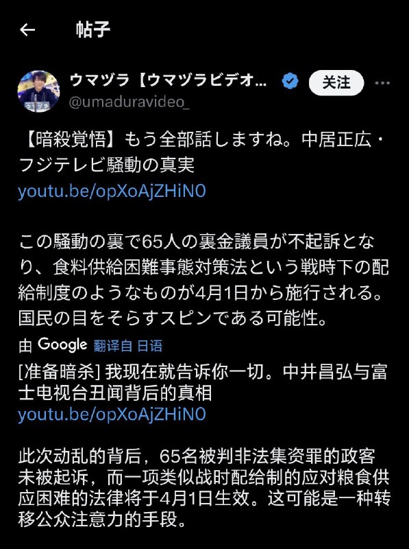 日本《食料供給困難事態対策法》将于2025年4月施行2024年6月，日本国会通过了《食料供給困難事態対策法》，该法旨在应对粮食供给减少带来的影响，确保国民生活稳定
