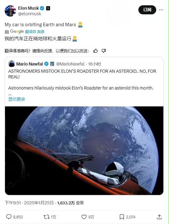 马斯克的太空跑车被误认为小行星近日，哈佛-史密森天体物理中心下属的小行星中心（Minor Planet Center, MPC）将一辆在太空中飞行的特斯拉Roadster误标为一颗小行星，并赋予其编号2018 CN41