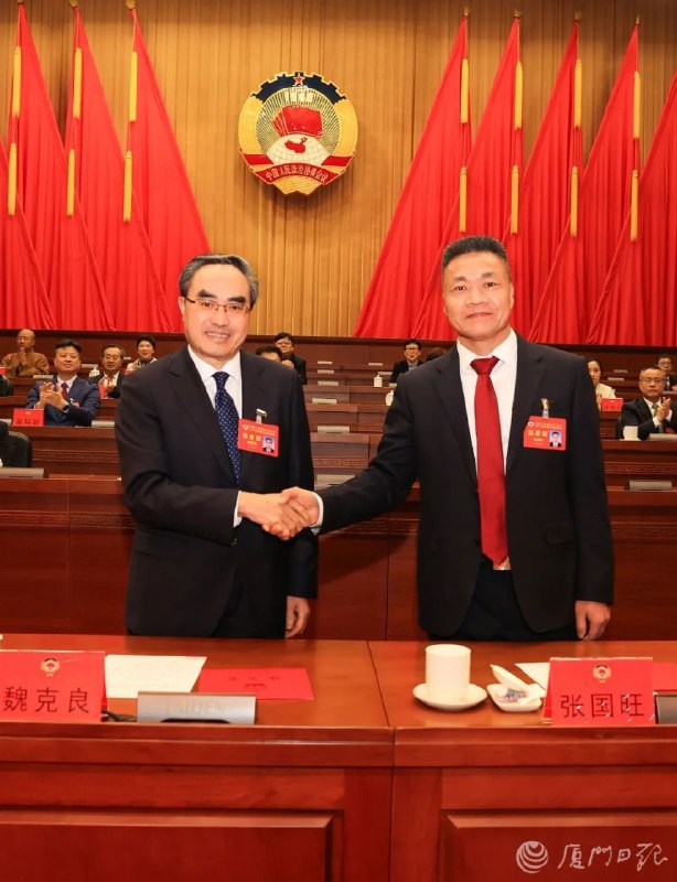 福建省政协原副主席张国旺任厦门市政协主席，魏克良卸任厦门市政协十四届四次会议第三次全体会议近日举行，选举张国旺为政协第十四届厦门市委员会主席