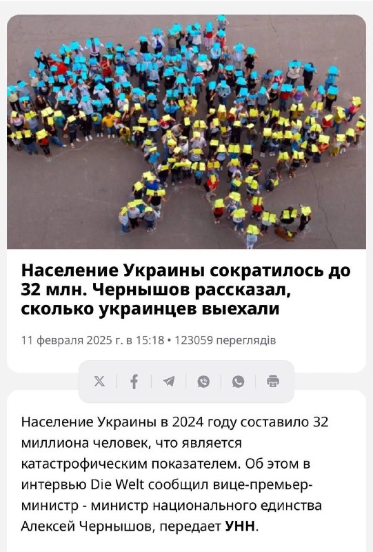 乌克兰人口骤降至3200万，移民问题成未来最大挑战据乌克兰新成立的“民族团结部”负责人近日透露，乌克兰人口已降至约3200万，部分数据与美国研究机构此前的估算一致