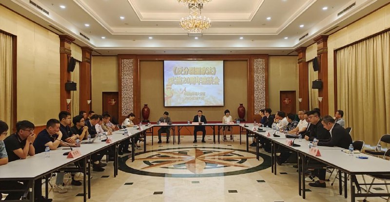 3月15日，中国驻印尼使馆举行纪念《反分裂国家法》实施20周年座谈会，郑杰公参兼总领事主持会议