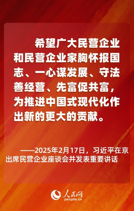 1. 党和国家对民营经济发展的基本方针政策，不能变，也不会变