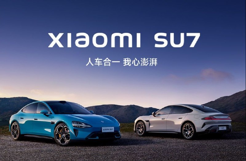 小米汽车召回30931辆SU7标准版电动汽车  小米汽车科技有限公司近日向国家市场监督管理总局备案召回计划，决定召回2024年2月6日至11月26日生产的部分SU7标准版电动汽车，共计30931辆