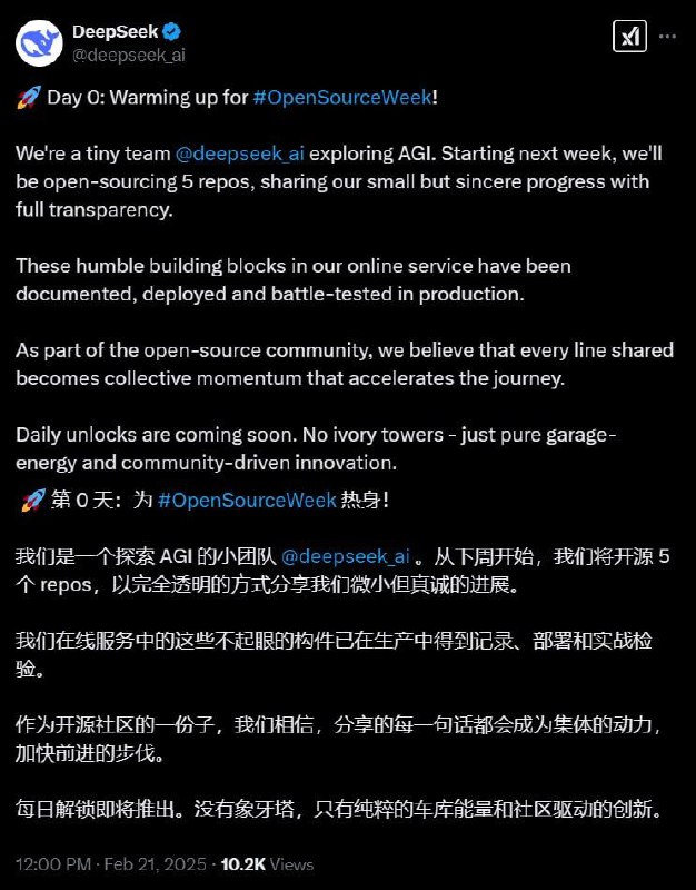 DeepSeek宣布启动开源周活动，下周起将连续公开5个核心技术仓库2月21日，DeepSeek宣布将在未来一周内陆续发布5个开源代码库，展示其最新的技术进展