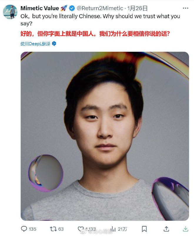 Scale AI的创始人兼首席执行官Alexandr Wang在X上发帖，要求美国进一步收紧对华芯片出口管制，以确保美国保持技术领先地位