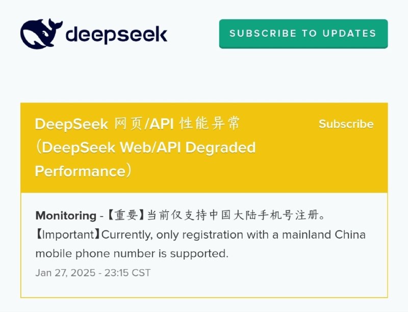 DeepSeek 于服务状态页面公告，目前仅限中国大陆手机号注册