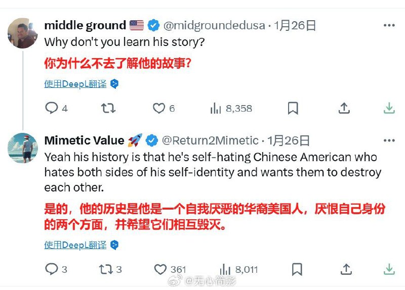 Scale AI的创始人兼首席执行官Alexandr Wang在X上发帖，要求美国进一步收紧对华芯片出口管制，以确保美国保持技术领先地位