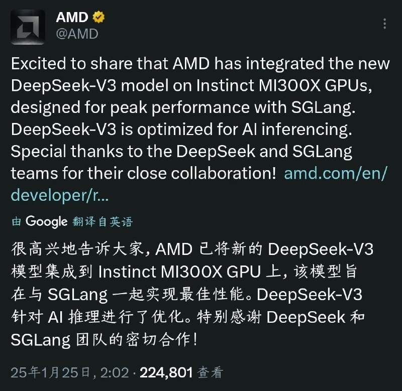 AMD集成DeepSeek-V3模型至Instinct MI300X GPUAMD近日宣布，已将优化的DeepSeek-V3模型集成到Instinct MI300X GPU上，显著提升AI推理性能