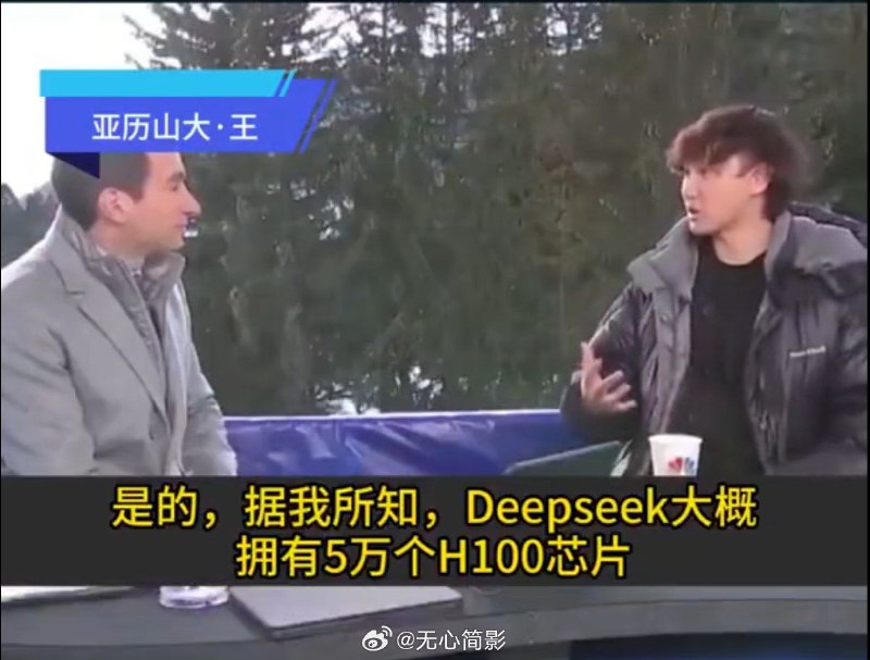 Scale AI的创始人兼首席执行官Alexandr Wang在X上发帖，要求美国进一步收紧对华芯片出口管制，以确保美国保持技术领先地位