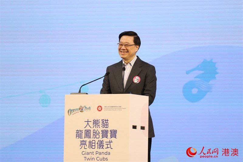 香港首对龙凤胎大熊猫宝宝亮相及征名活动启动2月15日，香港海洋公园为首对龙凤胎大熊猫宝宝举行亮相仪式，庆祝其半岁生日