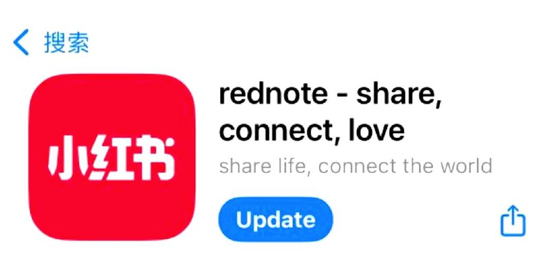 小红书启用英文名“rednote”，加速国际化布局  小红书近日在苹果iOS应用商店和Google Play商店正式启用英文名称“rednote”，采用全小写字母形式，取代此前常见的“RedNote”