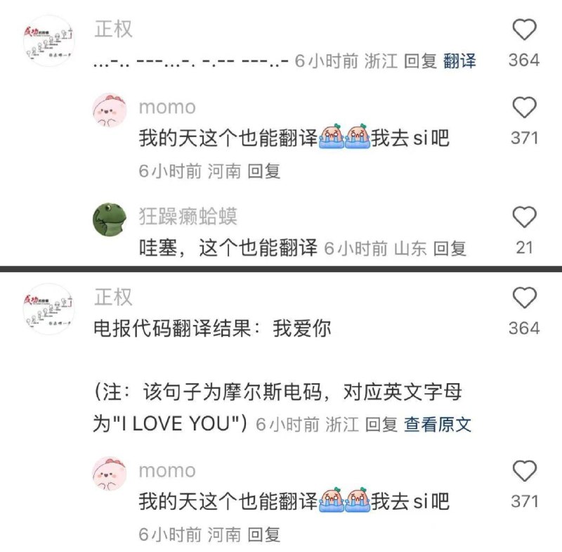小红书翻译功能使用AI大模型，网友挖出提示词并开发新玩法1月17日至19日，小红书灰度测试并上线了一键翻译功能，支持中英互译及多语言翻译，包括日语、韩语、法语等，还能准确翻译网络热梗如“yyds”“u1s1”